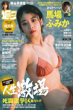 祁醉让于炀自己弄